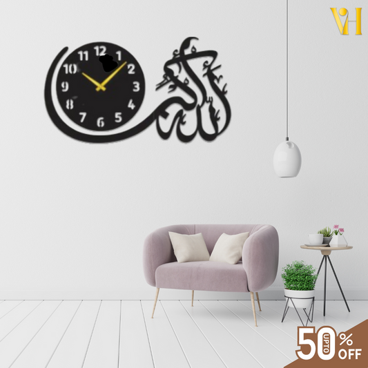 Allah Akbar Islamic Wall Clock