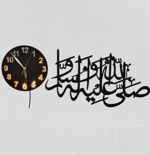 Darood sharif Wall Clock With Light