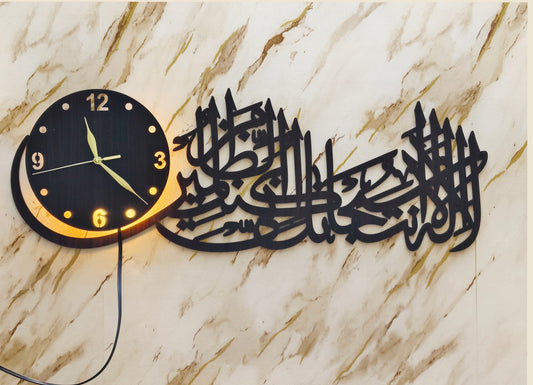 Ayate karema wall clock with light