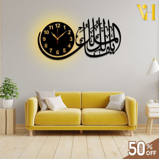 Ya Malik ul Mulk Islamic Calligraphic Wall Clock With Light