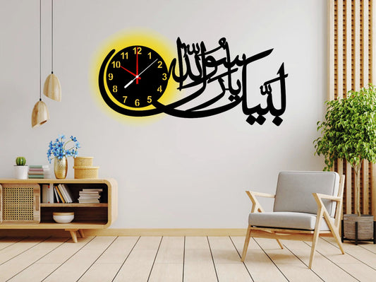 Labbaik Ya Rasool Allah Wall Clock With Light A14